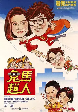 白丝jk美女教师动漫